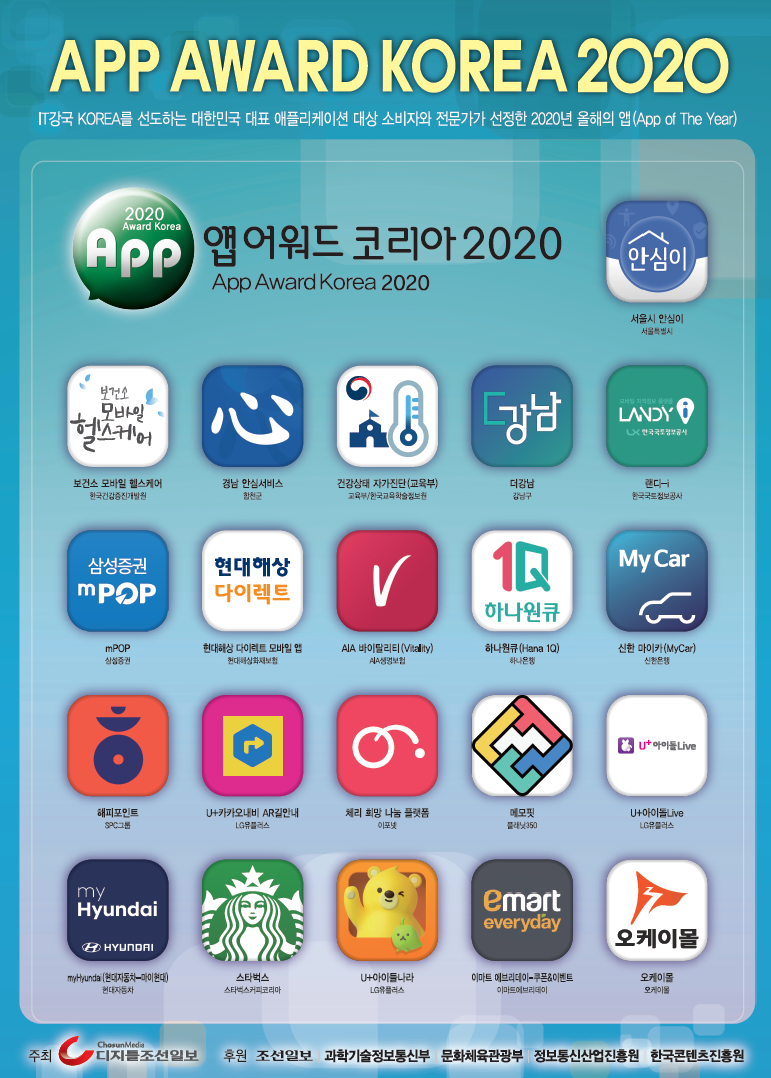 어워드시상이미지.png