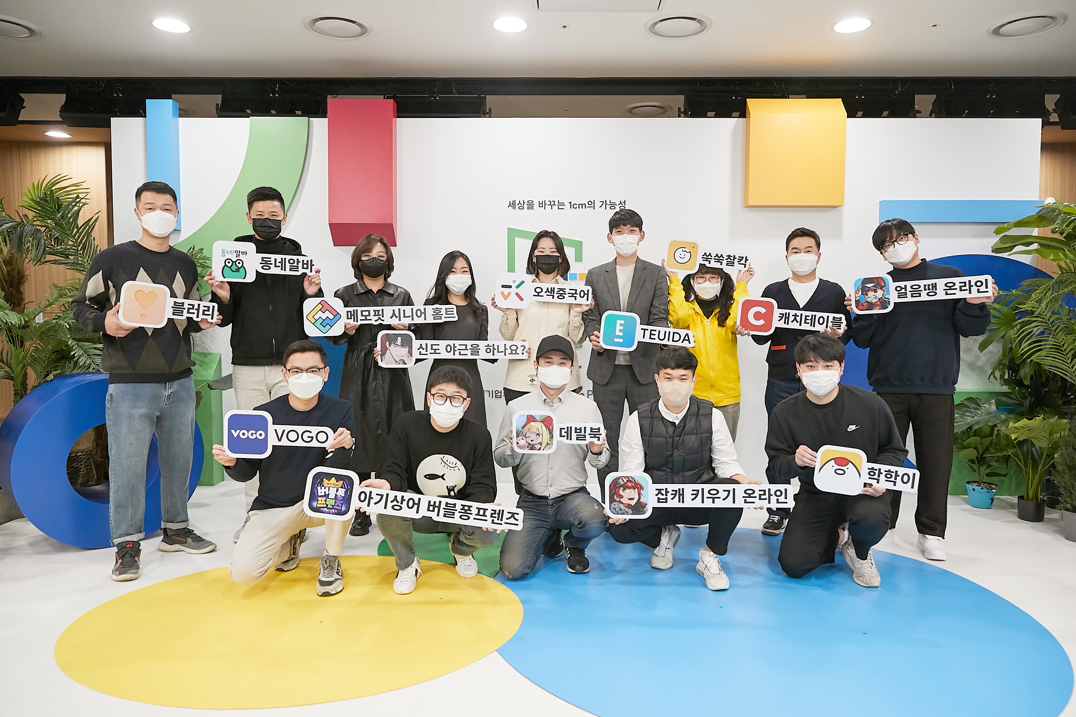 창구데모데이단체사진_1209 복사0.jpg