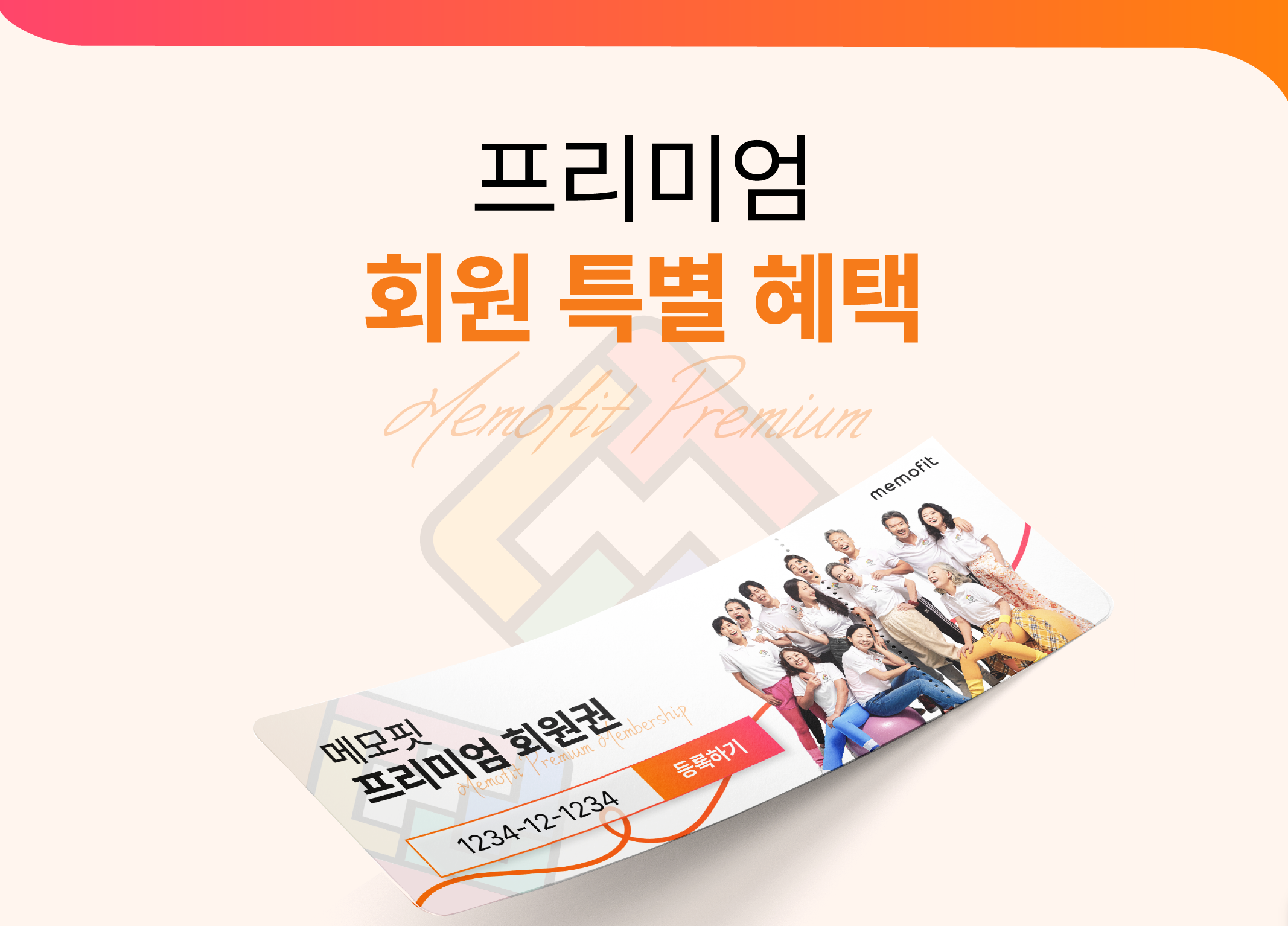 KakaoTalk_20220719_122740072_02.png