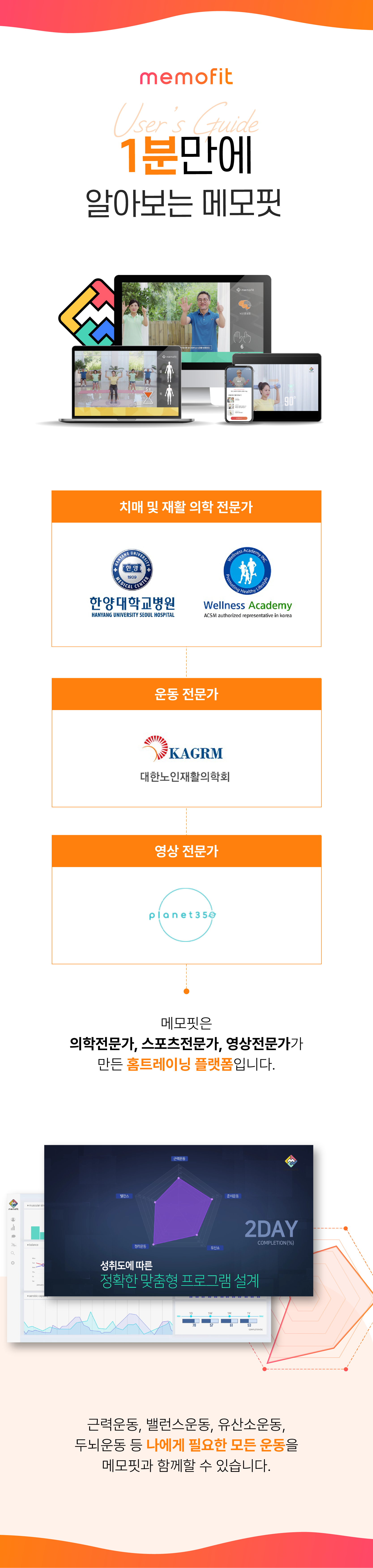 MF_앱메인배너2_1.png