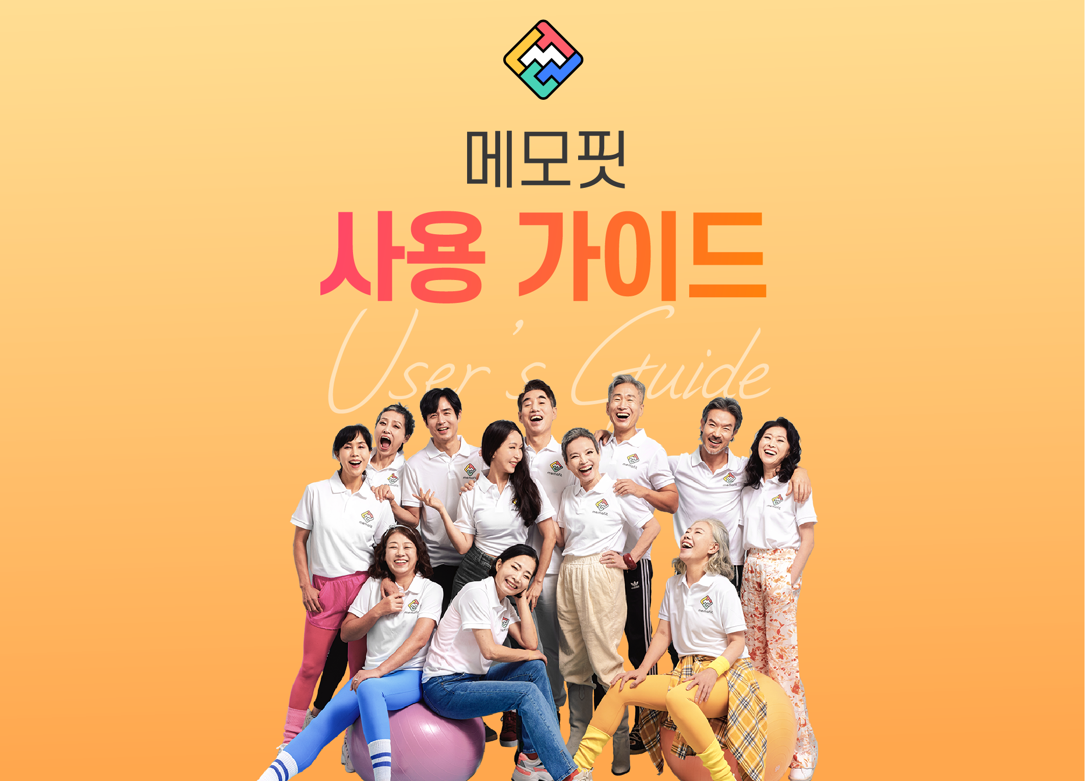 KakaoTalk_20220719_122740072_01.png