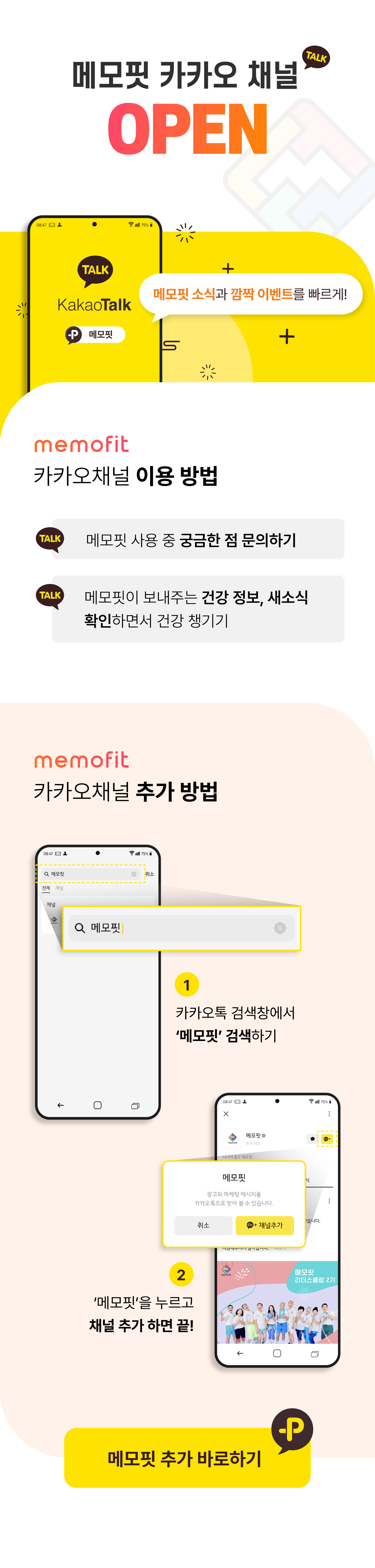 MF_앱메인배너1_1.png