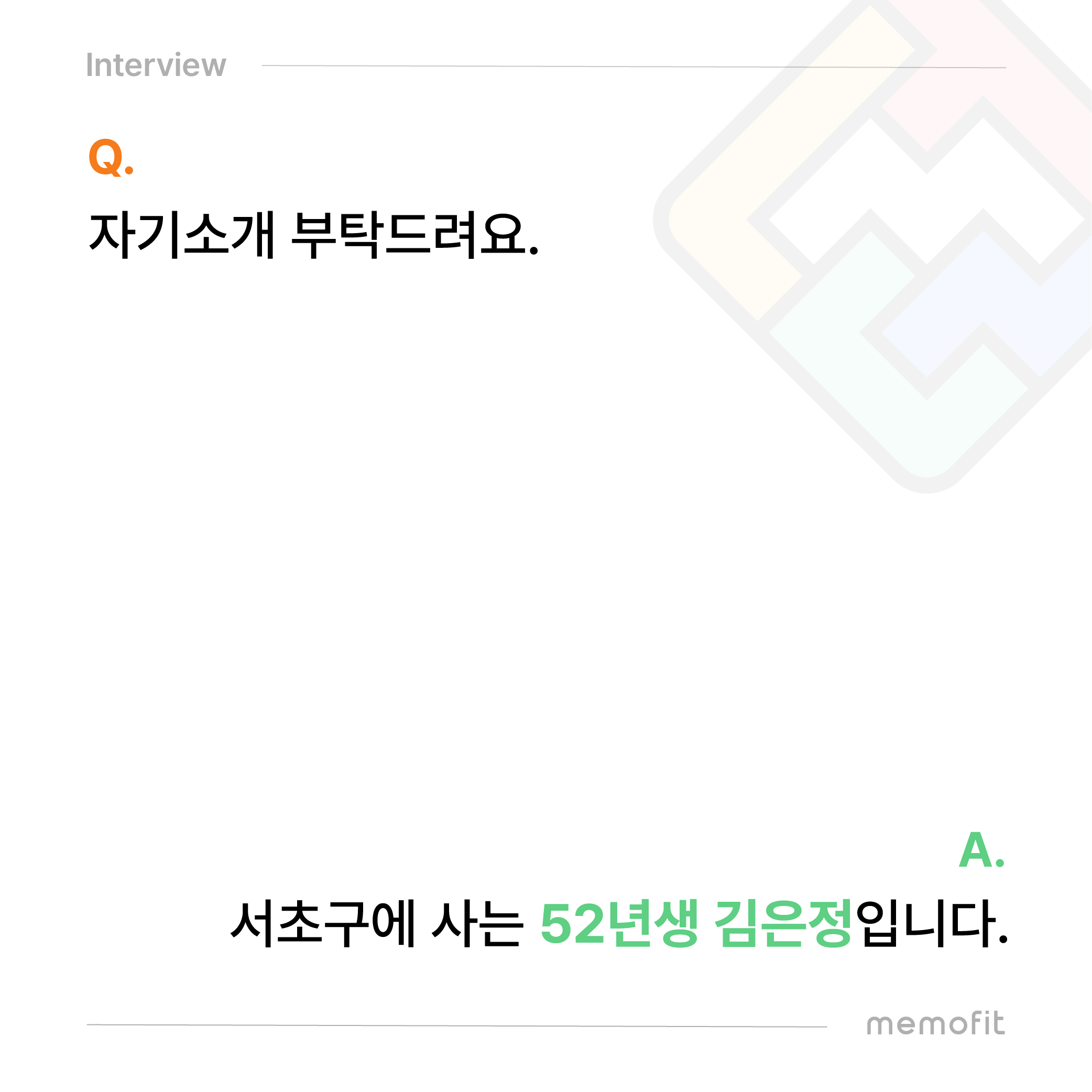 MF_앱메인배너4_2.png