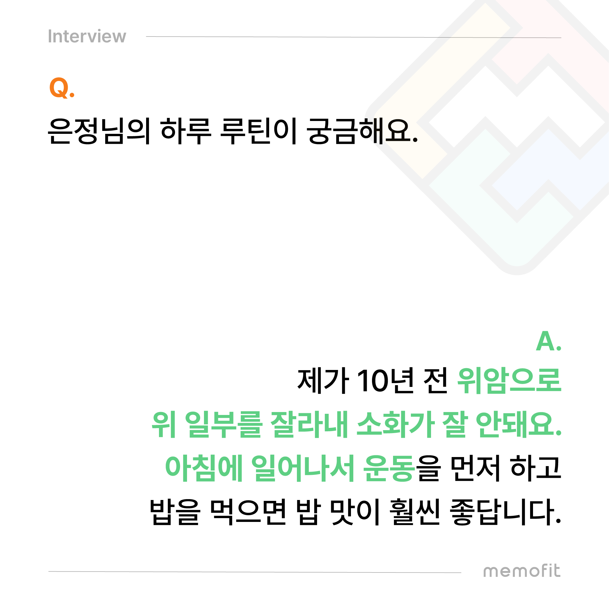 MF_앱메인배너4_4.png