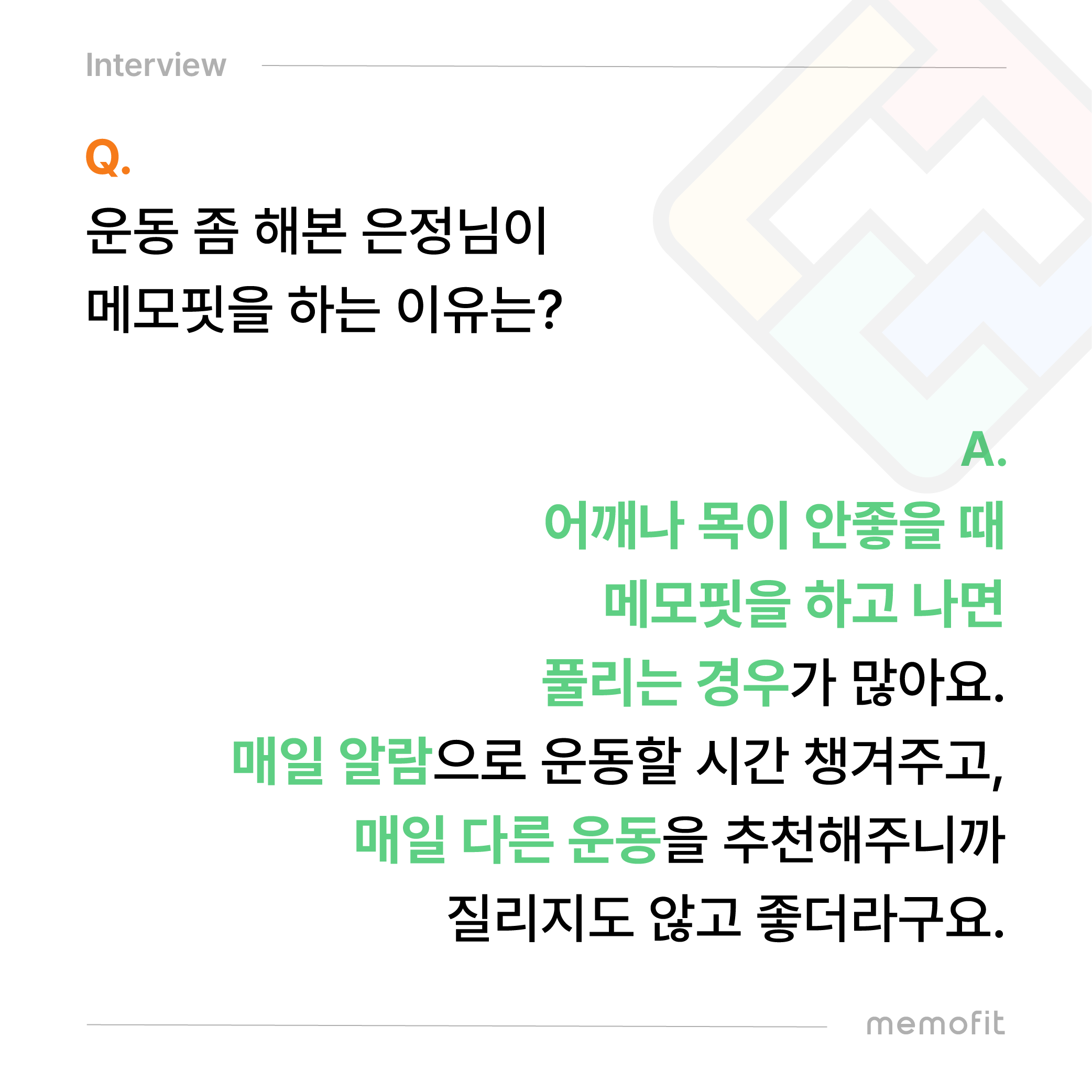 MF_앱메인배너4_5.png