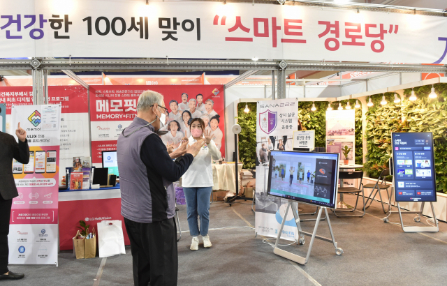 강원뉴시니어라이프산업박람회_보도사진.jpg